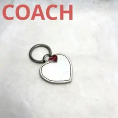 【正規品】COACH コーチ　ハート形ストラップ