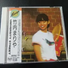 竹内まりや UNIVERSITY STREET CD