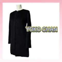 ★美品★YOKO CHAN ヨーコチャン ウール100% ノーカラーコート