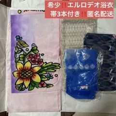 エルロデオ☆浴衣　帯と飾りセット☆ 浴衣コレクション2014