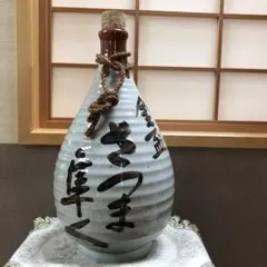 一升大徳利 さつま隼人