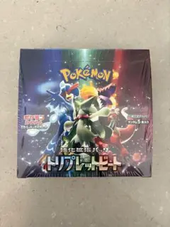 【未開封、シュリンク付き】ポケモンカードゲーム トリプレットビート
