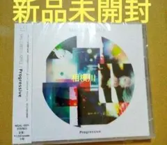 新品未開封 Mrs.GREEN APPLE Progressive