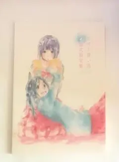 リズと青い鳥 公式設定集　未開封 Yahoo!オークション - リズと青い鳥 設定資料 スタッフ用制作