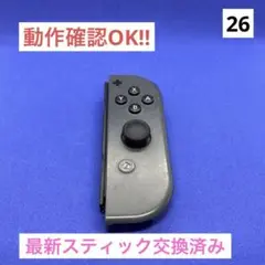 【最安値】JOY-CON（R）グレージョイコン右