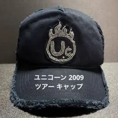 ユニコーン 2009 ツアー フリンジキャップ 蘇る勤労 奥田民生 オフィシャル