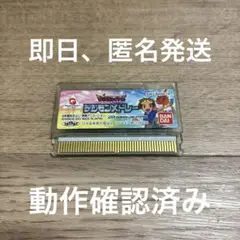 ワンダースワン デジモンメドレー