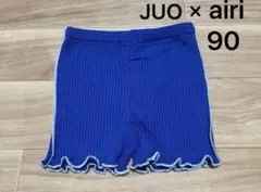 JUO airi ペチパンツ