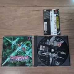 レイクライシス