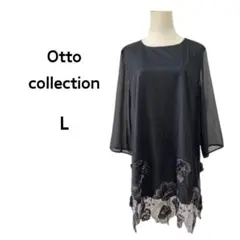 新品 Otto collection オットー L チュール 刺繍 ワンピース