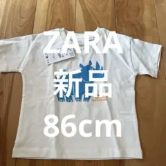 ZARA 新品　80 85 86 Tシャツ