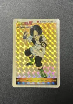 ドラゴンボールZ PART22 937 No.477 ビーデル　PPカード