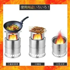 ❤燃料を現地調達できる超便利なウッドストーブ❣ソロキャンパーに大人気♪❤大