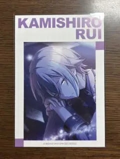 神代類　アニメイト特典