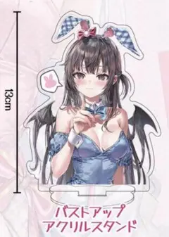 c106 さしみねこ屋 周防有希 アクリルスタンド