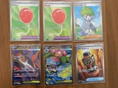 ポケモンカードゲーム　SR まとめ売り　メガフシギバナ外5枚