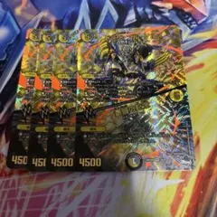 ドランゴルゲルス/蒙龍の記憶　アドレナリン　デュエル・マスターズ