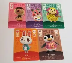 アミーボカードセット（タコヤ、アップル、マリー、ルナ、オーララ）