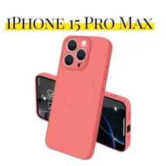 新品✨ iPhone 15 Pro Max スマホケース シリコンケース レッド