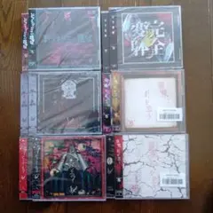V系CD 2枚まとめ売り