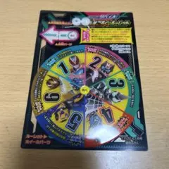 仮面ライダー　リバイス　すごろくルーレット