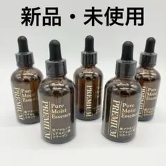 【定価27390円】　化粧品　美容液　ピュアモイスト　プレミアム　コラーゲン