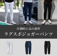 EUROKENVY Luxspo Jogger Stretch Pants