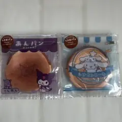 新品 未使用 サンリオ レトロパンポーチ クロミ シナモロール 2点セット