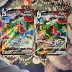 ポケモンカード レックウザVMAX RRR 2枚