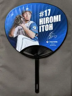 ファイターズ 日ハム ローソン スピードくじ うちわ 伊藤大海