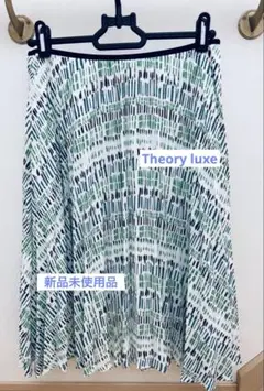 【新品未使用】Theory luxe セオリーリュクス　シフォンスカート　膝丈