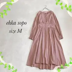『エヘカソポ』ロングワンピース(M)袖口ゴム ハーフボタン くすみピンク 長袖