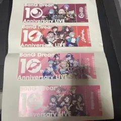バンドリ　オーディオ・ビジュアルフェア 特典 チケット風カード 4枚　3枚未使用