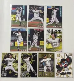 プロ野球チップス2025 第2弾 オリックス・バファローズ 10枚セット