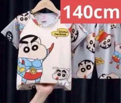 クレヨンしんちゃん　パジャマ　140cm