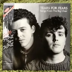 シャウト Tears For Fears 国内盤LPレコード 帯付