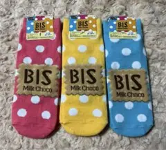 【新品・未使用】チロルチョコ　BIS靴下3足セット