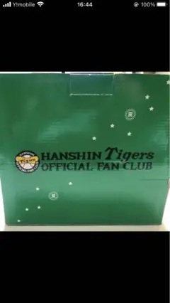 プロ野球阪神タイガース貴重品です