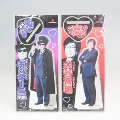 木谷高明 キッダーニ男爵 アクリルスタンド セット CO4821