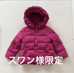 イル グッフォ6歳ダウンジャケット
