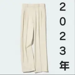 UNIQLOタックワイドパンツ