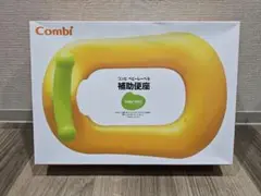 コンビ ベビーレーベル補助便座