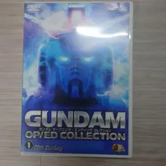 ガンダム OP/ED COLLECTION Volume 1-20th DVD