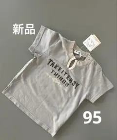 BRANS ブランス 半袖Tシャツ 95cm 新品タグ付き