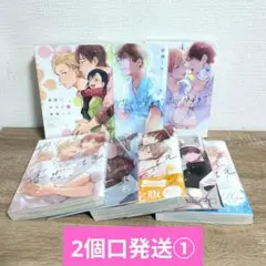 【2個口発送①】倉橋トモ/家族になろうよ、いつか恋になるまで、明けても暮れても
