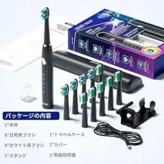 新品・未開封 SEAGO 電動歯ブラシ SG-2316/替えブラシ10本