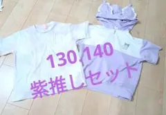 ホワイト Tシャツ 2点セット