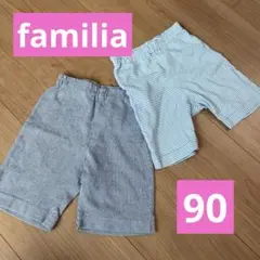 ファミリア ハーフパンツ 半ズボン 90 セット