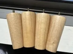 天然木製ベッド脚 4本セット 約13cm