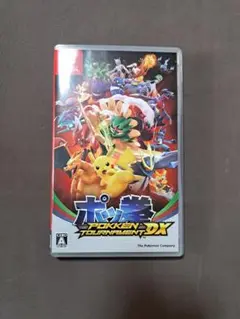 ポッ拳 トーナメント DX Nintendo Switch